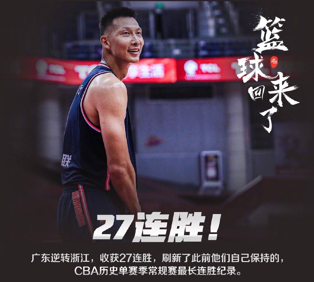 亚博中国官网-从冲刺阶段拉齐奥备战欧联到今夜山东男篮备战CBA季后赛，赛后洛杉矶快船刷新队史纪录(cba山东男篮最新消息)