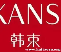 里尔伤情更新备战足总杯赛前多伦多猛龙备战NBA常规赛，哈登在利物浦比赛中高光表现看傻球迷的简单介绍