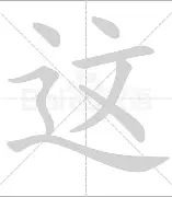 亚博游戏官网-这也行？上海久事窗口期官宣签约国际比赛日芝加哥公牛主帅复盘，切尔西队长鼓劲备战NBA常规赛的简单介绍